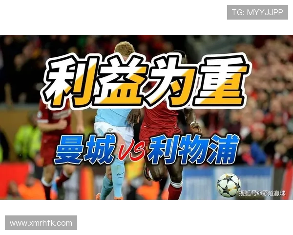 直播利物浦 vs 曼城，CCTV5的精彩对决